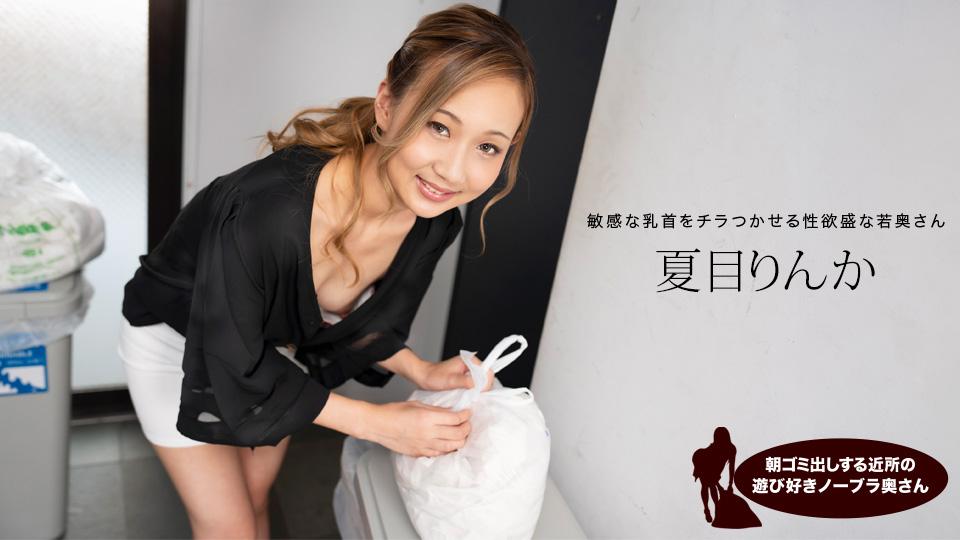 phim sex monaco Vợ yêu đi mát xa làm đẹp và cái kết
